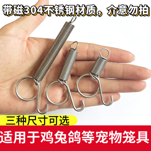 304不锈钢带磁兔笼门钩