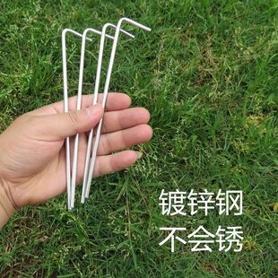 户外加粗加长地钉天幕地钉固定器帐篷野营7字钉