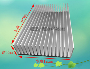 电子功放铝型材散热器散热片铝块铝板宽120mm高40mm长度任意定