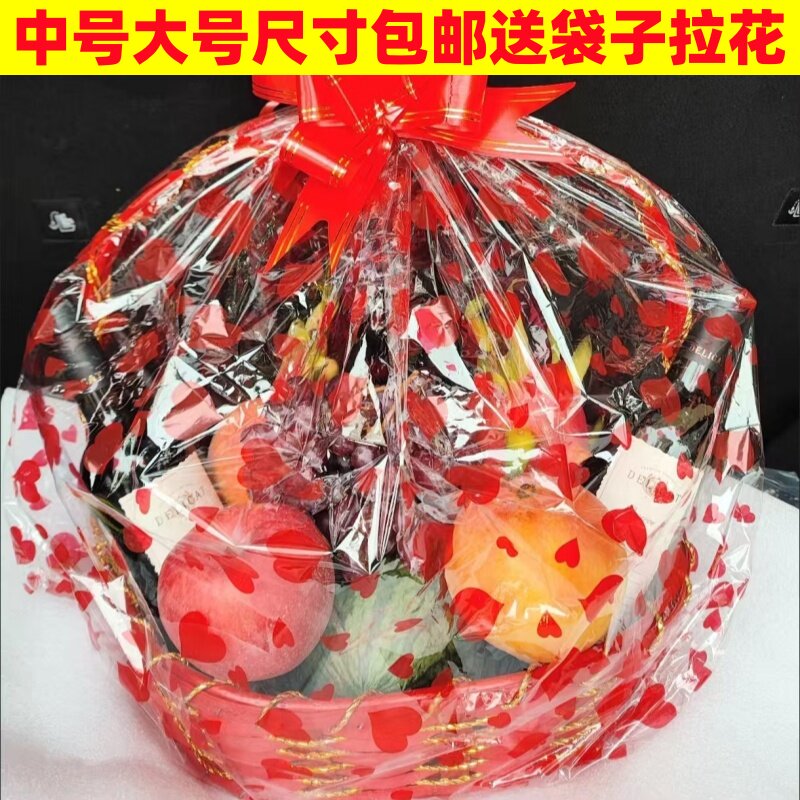 藤编水果篮柳编花篮采摘篮舞蹈篮插花篮送礼篮蔬菜篮鸡蛋篮福利篮图片