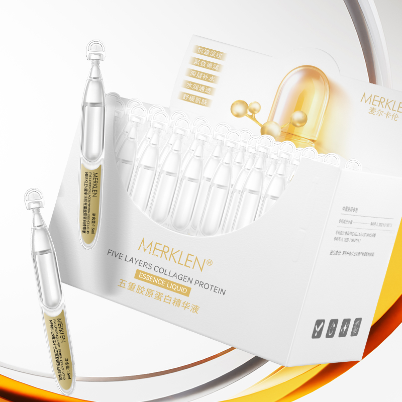 仓美美女装-五重胶原蛋白精华液（次抛）30支一盒！