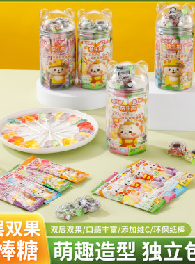 益乐熊双味棒棒糖糖玩水果味