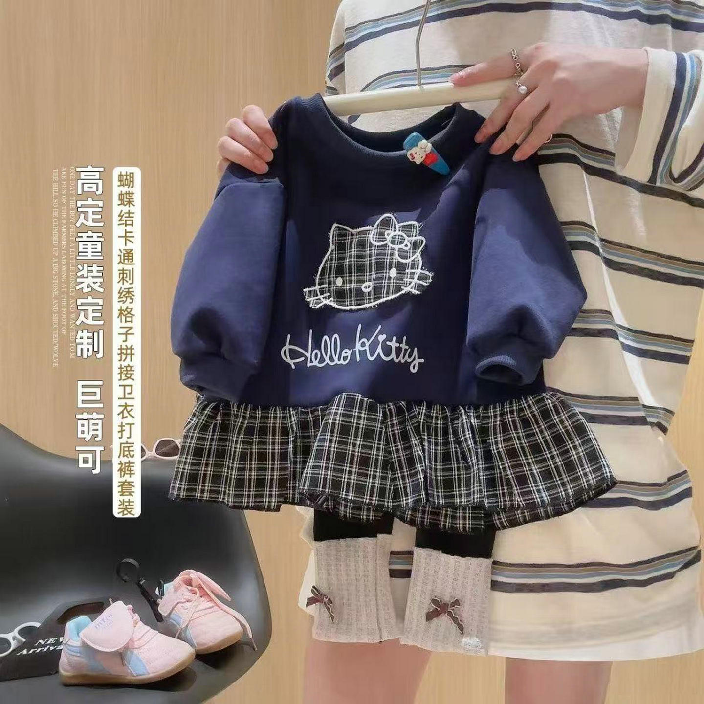 女童休闲套装2025秋季新款儿童长袖拼接格子kt卫衣裙打底裤两件套