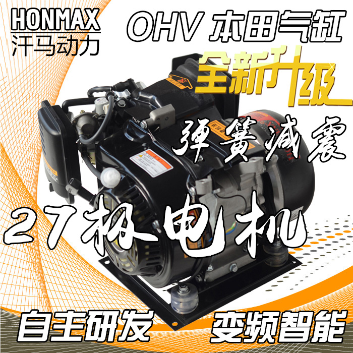 3KW4KW5KW低噪音能耗48V60V72V电动车增程器充电汽油增程发电机