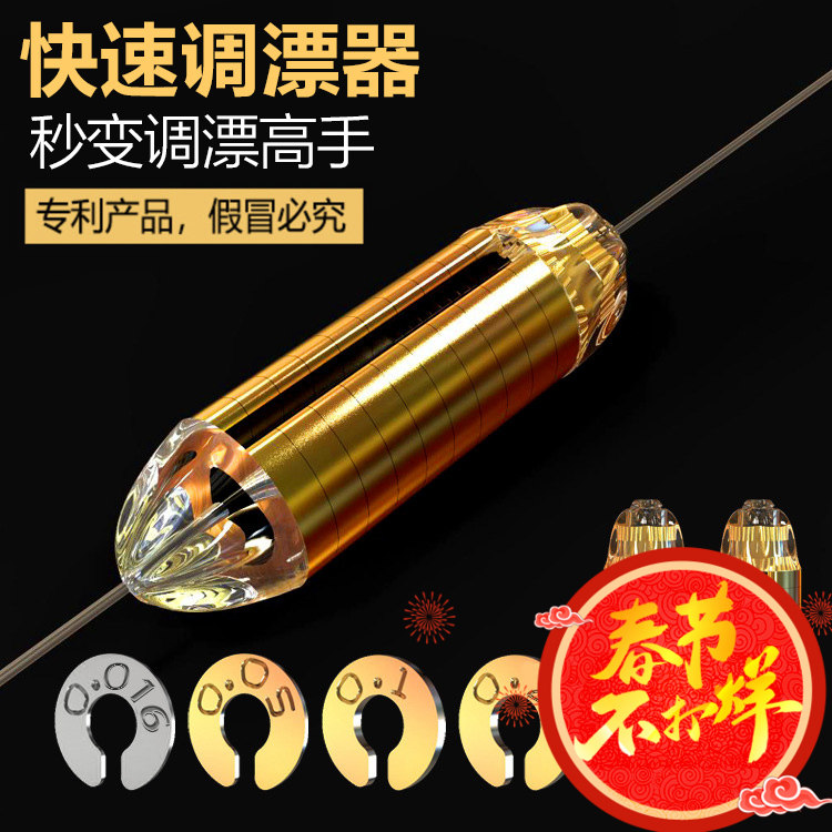 快速调漂器砝码铅刻度铅皮卷快速