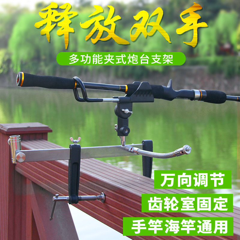 新款鱼竿支架夹式筏钓万向炮台