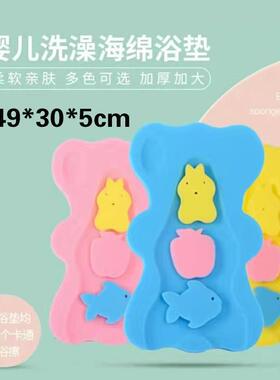 海绵垫婴儿洗澡洗澡盆防滑垫