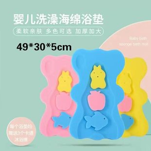 嬰兒洗澡海綿墊寶寶游泳館洗澡母孕嬰店防滑墊浴盆浴墊可坐躺通用