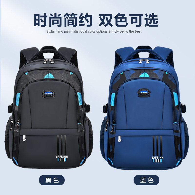 书包男童三四五六年级小学生初中生大容量防水双肩背包中学生男孩