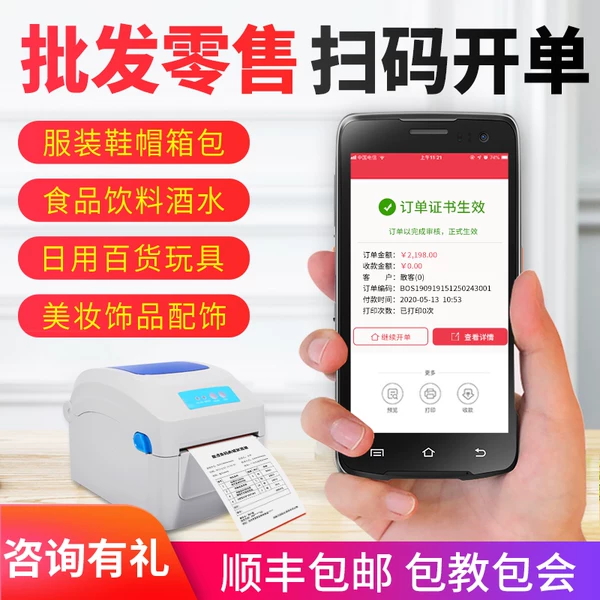 Товары от 度点办公专营店