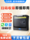 驰程T29 T28扫描仪大型扫描平台超市收银机支付宝手机收银机二维