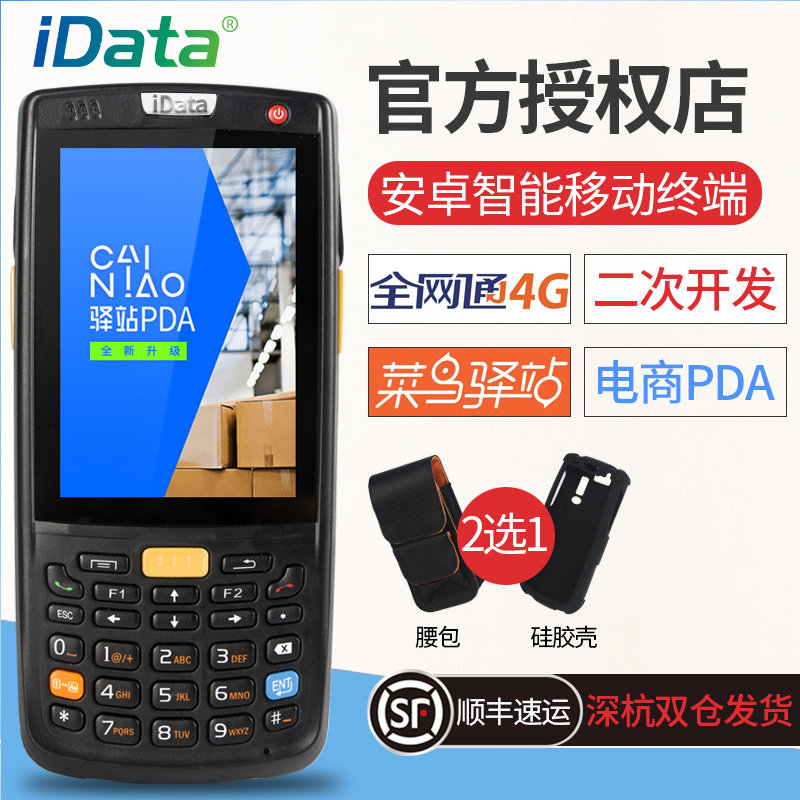 白话梅花易数 中国术数命理基础教程 风水