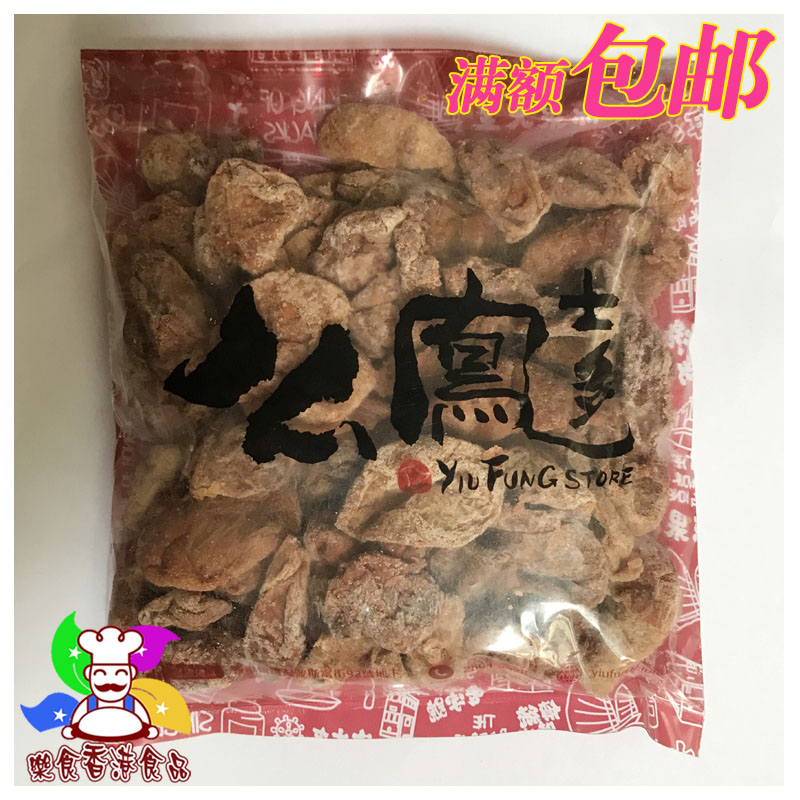 香港代购 上海么凤/幺凤 原粒话梅肉 3两112克原味话梅肉满额包邮
