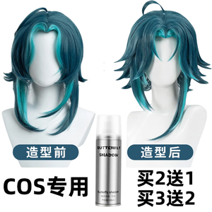 发胶cos假发定型喷雾铁刘海冲天反翘呆毛干专用造型蝶伊清影150ml