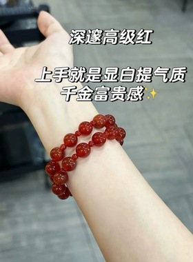 赵露思同款许我耀眼同款红玛瑙手链手串无纹无棉A级红玛瑙轻奢