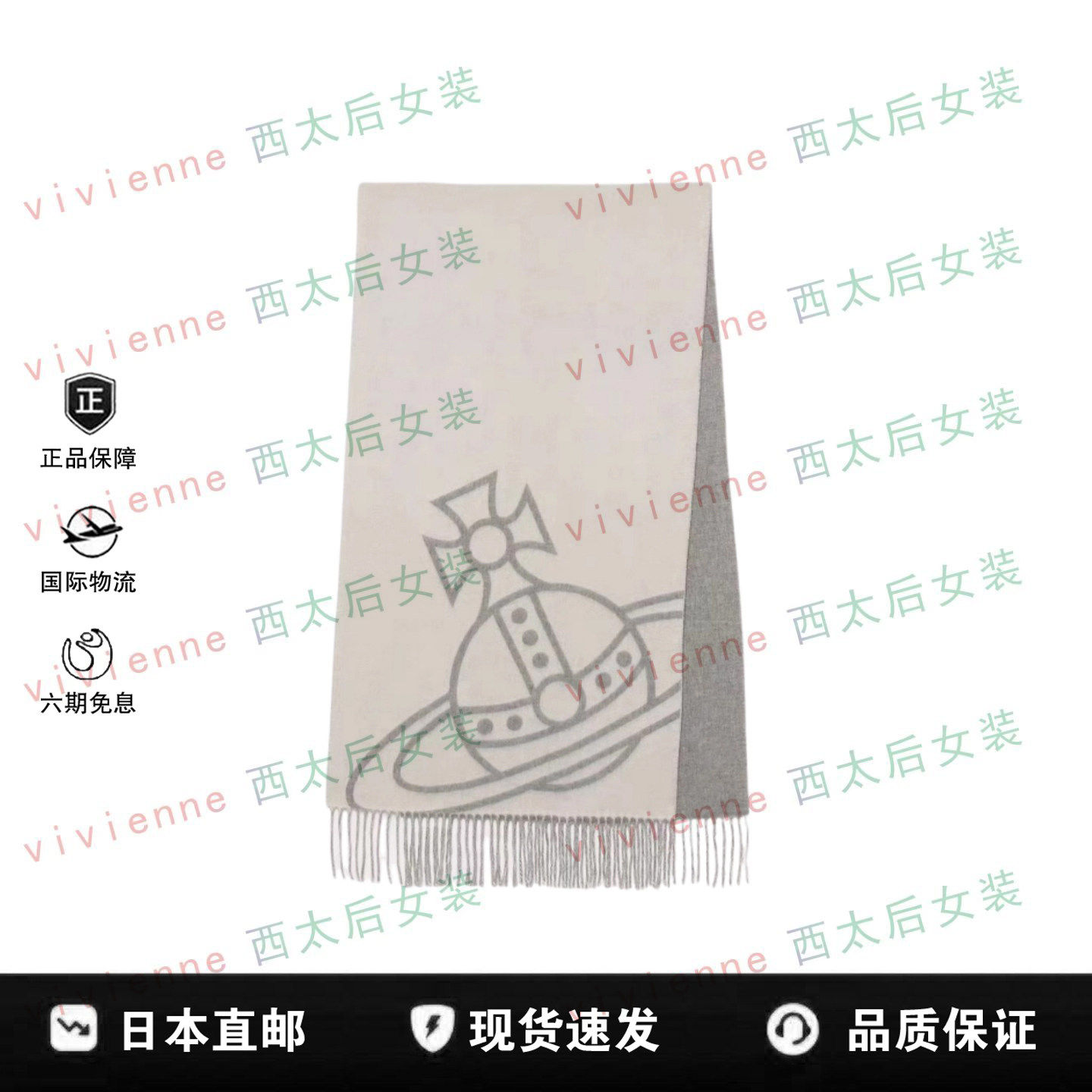 【英国正品】日本直邮秋冬款斜土星流苏围巾双面针织羊毛保暖披肩,服饰配件/皮带/帽子/围巾,围巾/丝巾/披肩,淘宝优惠券,粉丝福利购,淘宝优惠卷