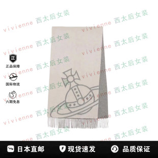 【英国正品】日本直邮秋冬款斜土星流苏围巾双面针织羊毛保暖披肩