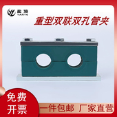 重型塑料双联管夹管卡左右双排双孔管夹水管油管固定重型塑料管夹