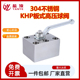 PKH型 KHP10 板式 球阀KHP06 KHP16 高压球阀304不锈钢板式 KHP型