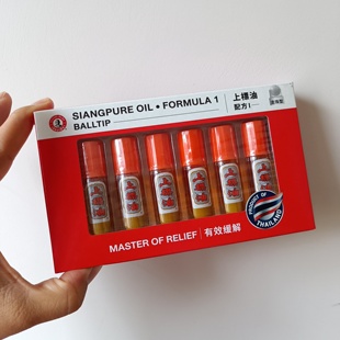 泰国siang pure黄上標走珠3cc×6支蚊虫叮咬提神醒脑扭伤温和型