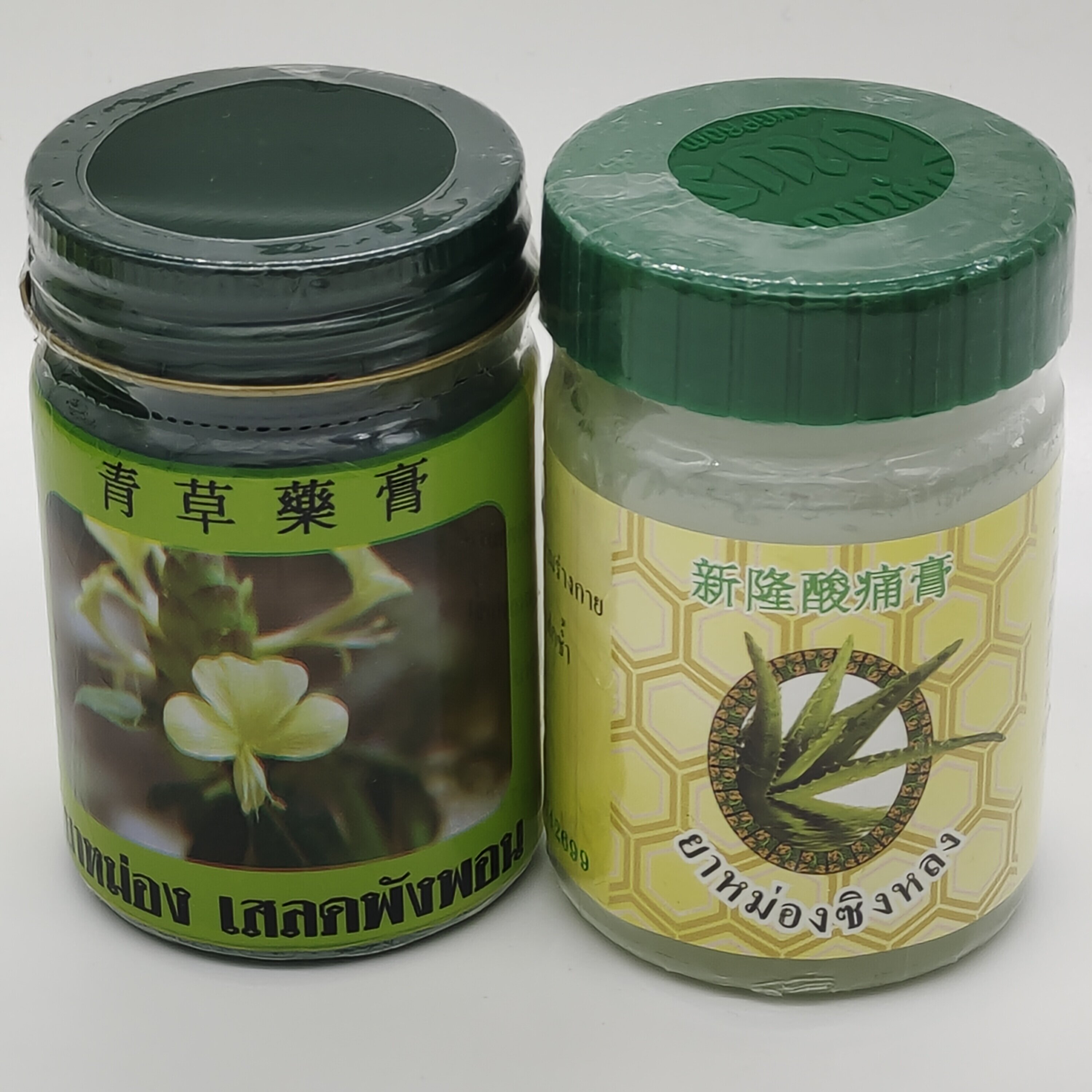 泰国普吉岛新隆酸痛膏新隆芦荟青草膏油药膏50g蚊虫叮咬皮肤发痒