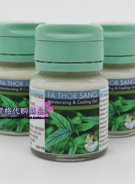 泰国FA THOR SANG百草膏70g皮肤膏天然草药FTS有机爵床科草药凝胶