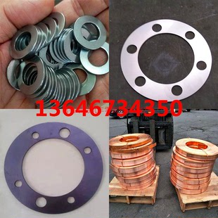 180M170 170M160 190 160M150 调整平垫片轴承垫片平垫圈华司M140