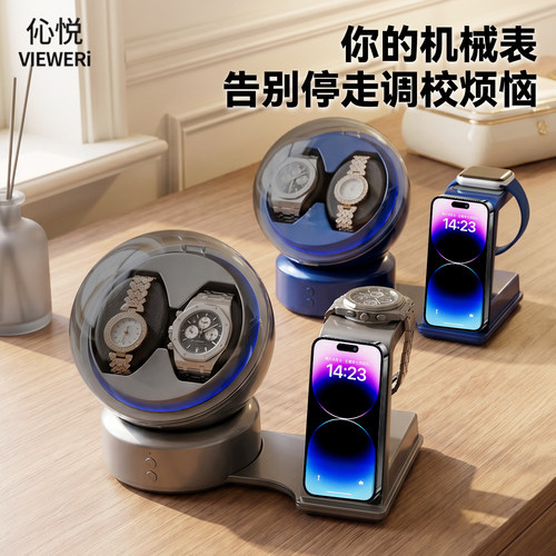 伈悦机械表摇表器手表上弦器