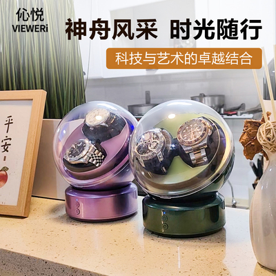 摇表器充电款机械表转表器