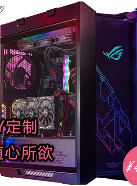 蒋某人淘机4000元淘机，补差专属链接，组装电脑DIY电脑链接