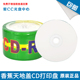 R打印空白VCD打印光碟50片 可打印CD光盘vcd超亮可打印香蕉光盘CD