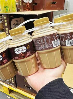 Sam会员超市代购咖啡牛奶生牛乳阿拉比卡浓缩拿铁香浓醇丝滑