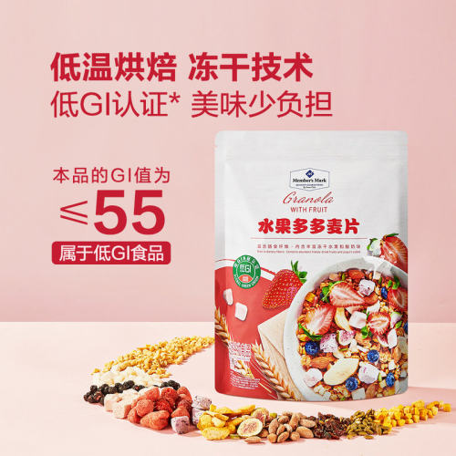 MM高蛋白高纤蜂蜜麦片