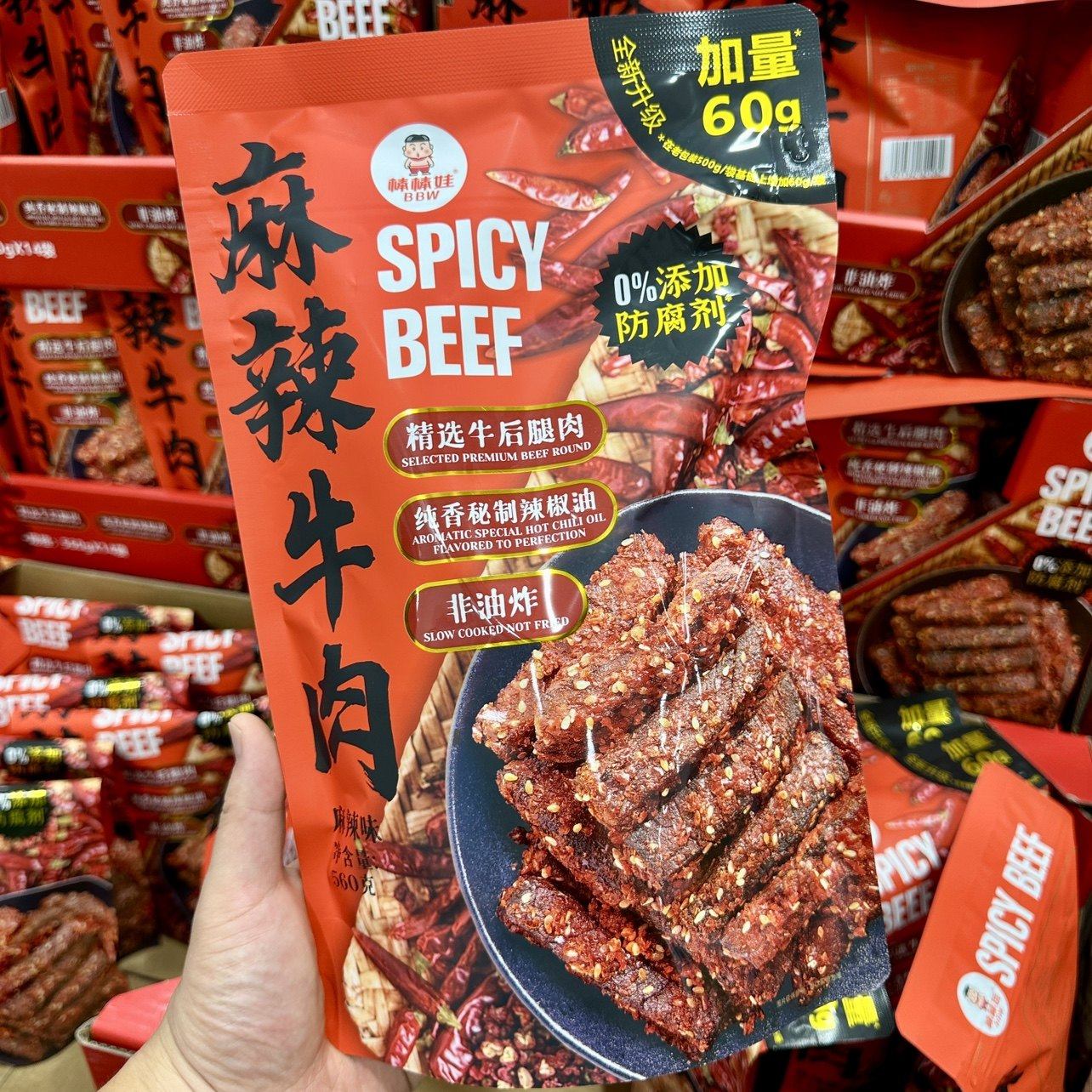 山姆超市代购棒棒娃麻辣牛肉干四川风味鲜香卤味网红零食开袋即食