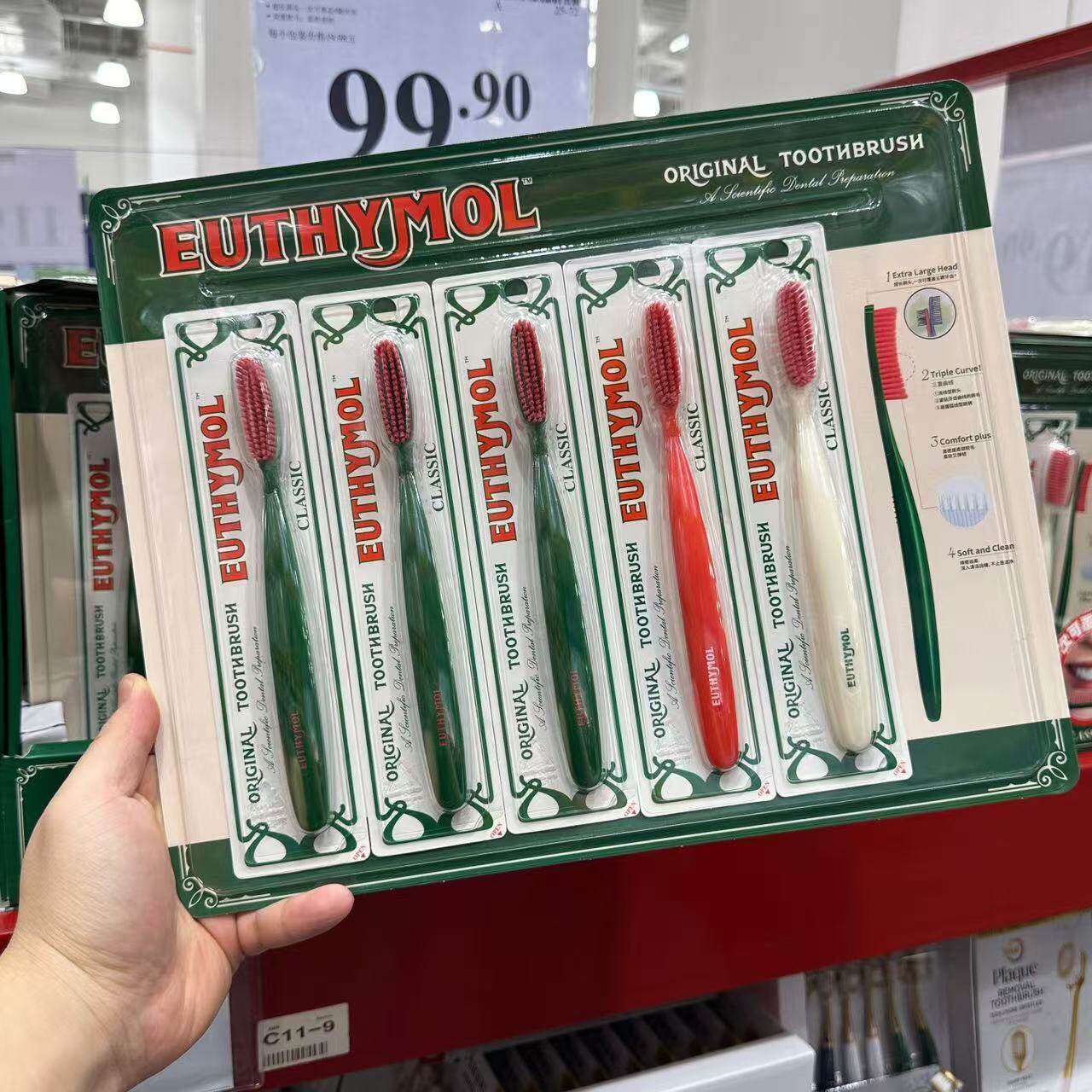 Sam代购LG悦滋木EUTHYMOL经典奢护牙刷超长刷头双重软毛牙缝清洁
