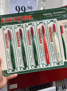 Sam代购LG悦滋木EUTHYMOL经典奢护牙刷超长刷头双重软毛牙缝清洁