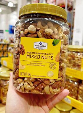 Sam超市代购MM原味烘烤混合坚果仁1.1kg非油炸年货坚果零食