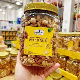 山姆代购 MM原味烘烤混合坚果仁1.1kg越南进口非油炸年货坚果零食