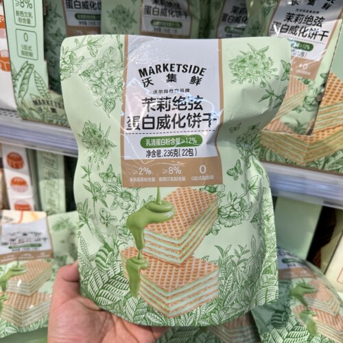 沃尔玛代购沃集鲜茉莉绝弦蛋白威化饼干236g(22包)点心休闲零食