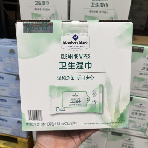 Sam会员超市代购MM卫生湿巾温和杀菌安消毒湿纸巾便携式清洁湿巾