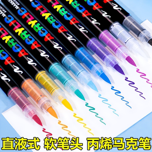 广纳软笔头丙烯马克笔直液式可叠色彩笔diy涂鸦玻璃杯彩绘马克笔