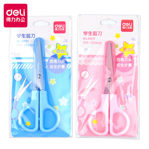 安全剪刀带粉色办公用品保护套
