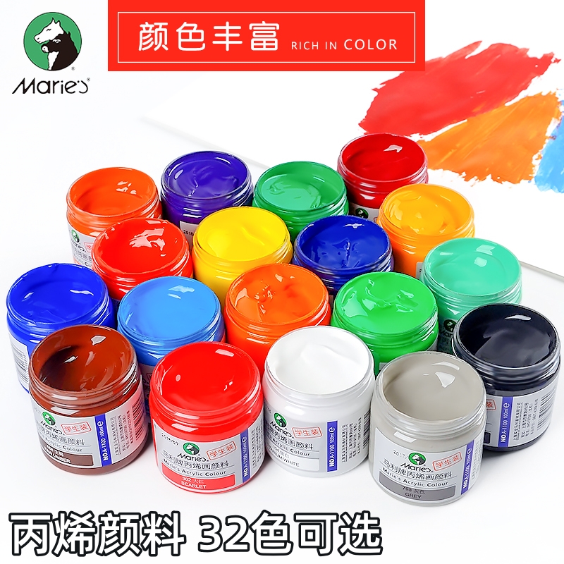 马利丙烯颜料初学者儿童diy手绘