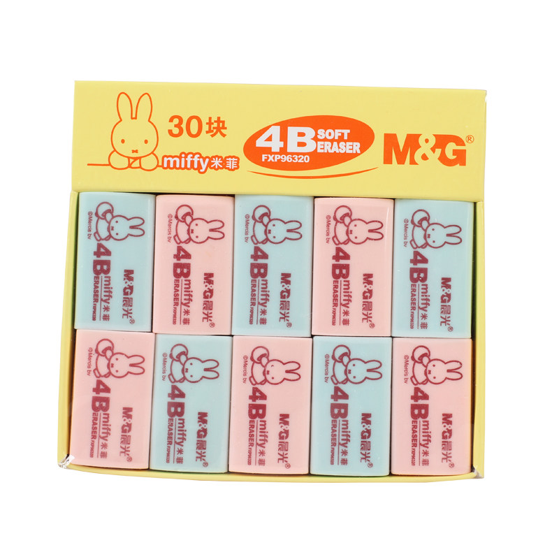 晨光文具FXP96320米菲橡皮miffy4B彩色橡皮擦学生文具用品2块装在类目 电子词典/电纸书/文化用品, 日常学习用品, 橡皮中 - 来自Buy2taobao.com提供专业的淘宝代购服务
