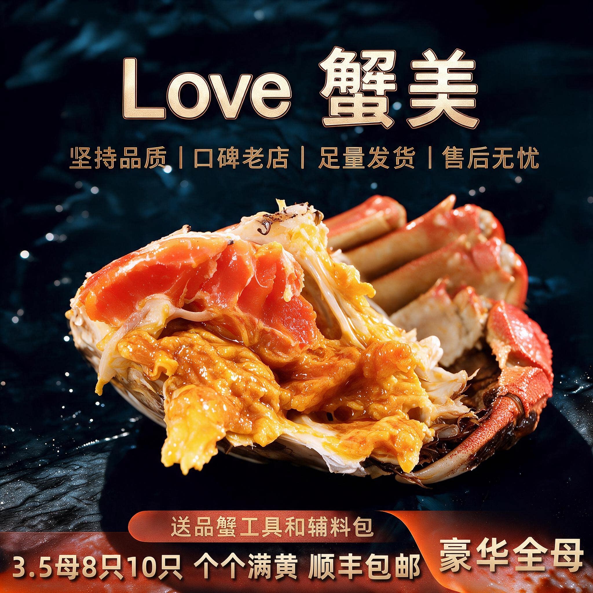 现货大闸蟹8只3.5两大母蟹特大