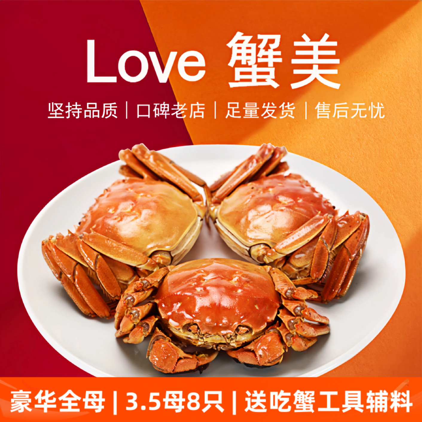 现货大闸蟹8只3.5两大母蟹特大