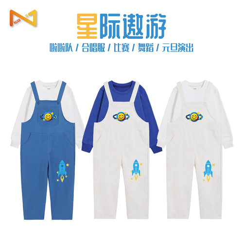 科技未来主题元旦表演服运动会