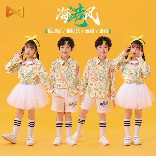 港风长衬衫纱裙小学生运动会班服