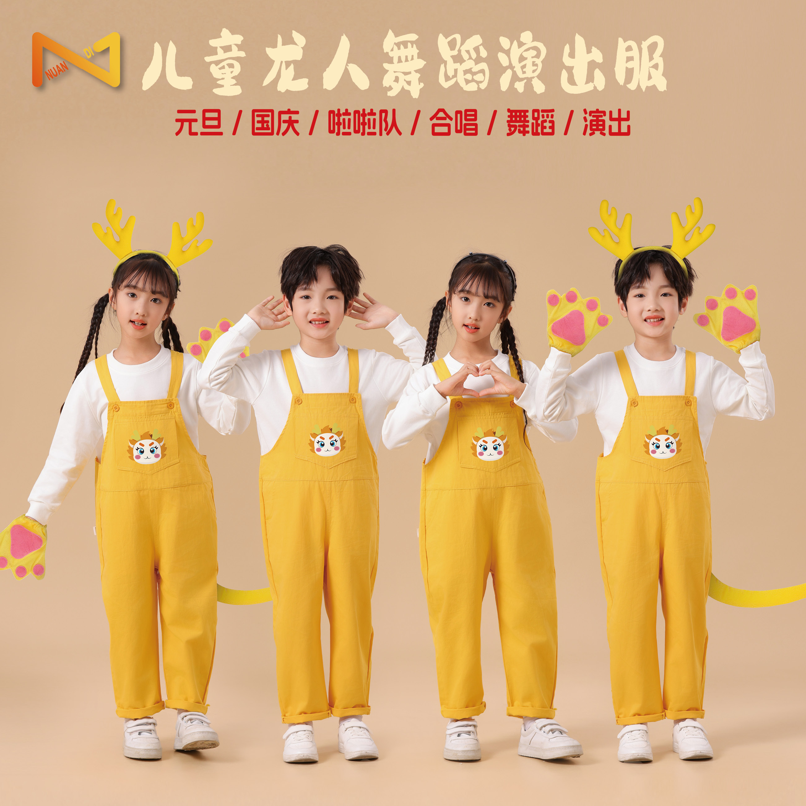 儿童龙人COS表演服动物舞蹈服