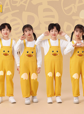 加油鸭舞蹈服黄色背带裤长袖演出服幼儿园小学生运动会啦啦队合唱